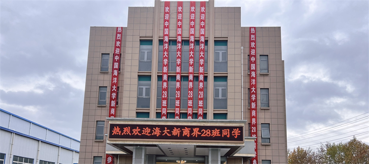 同學(xué)少年風(fēng)華正茂，九萬里風(fēng)鵬正舉